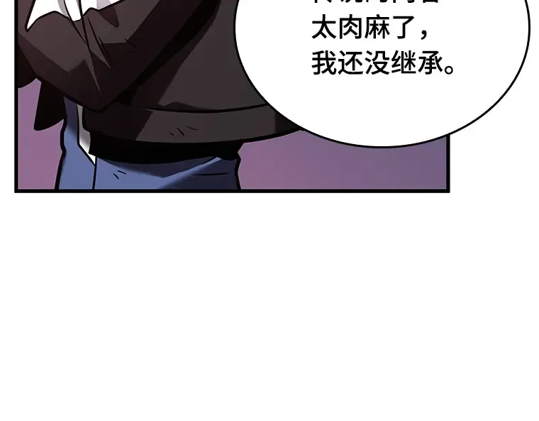 178 任务的坟墓（1） 第170页