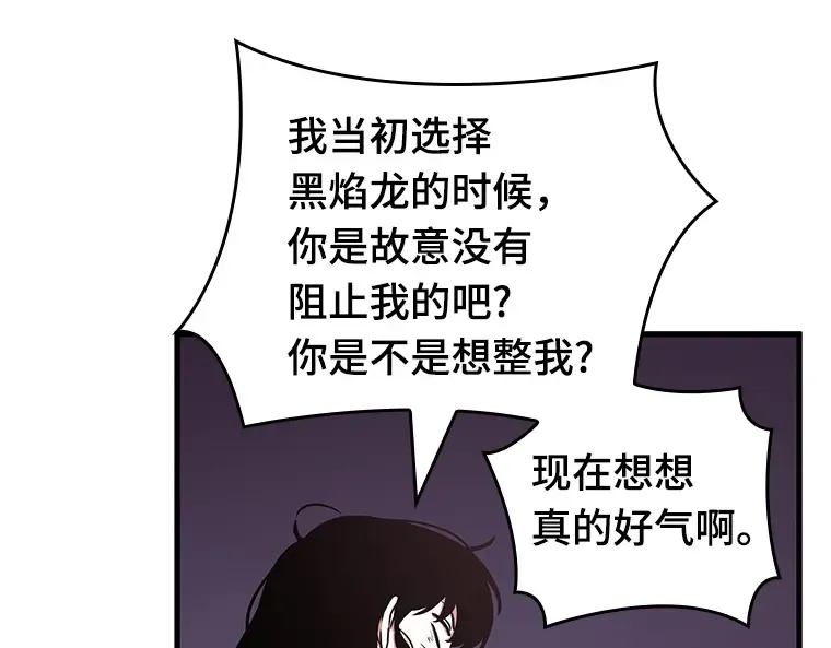 178 任务的坟墓（1） 第171页