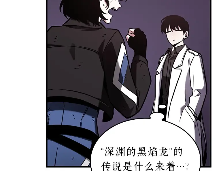 178 任务的坟墓（1） 第172页