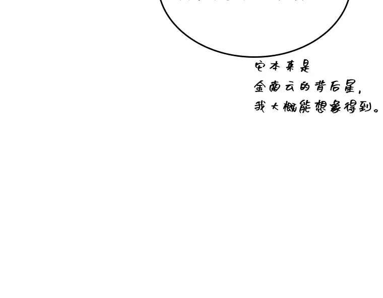 178 任务的坟墓（1） 第173页