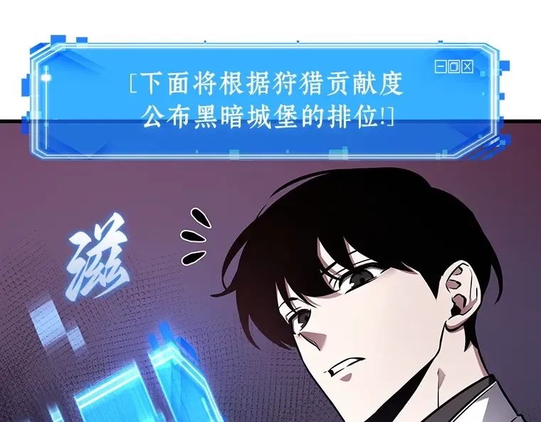 178 任务的坟墓（1） 第174页