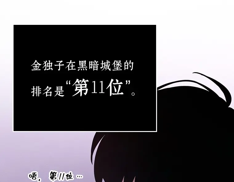 178 任务的坟墓（1） 第180页