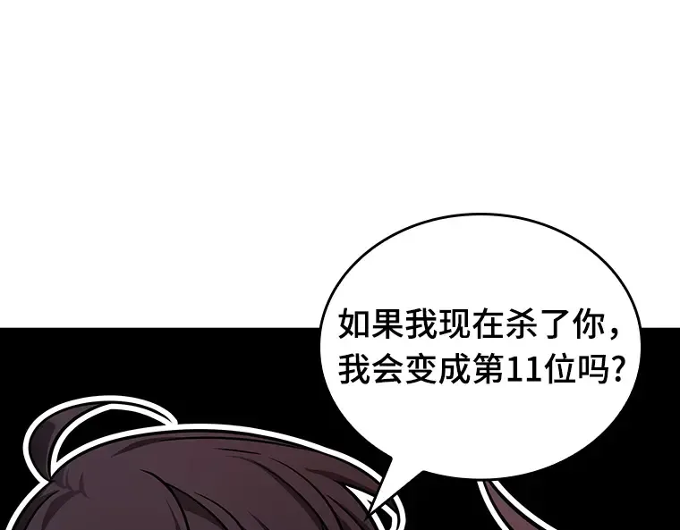 178 任务的坟墓（1） 第186页