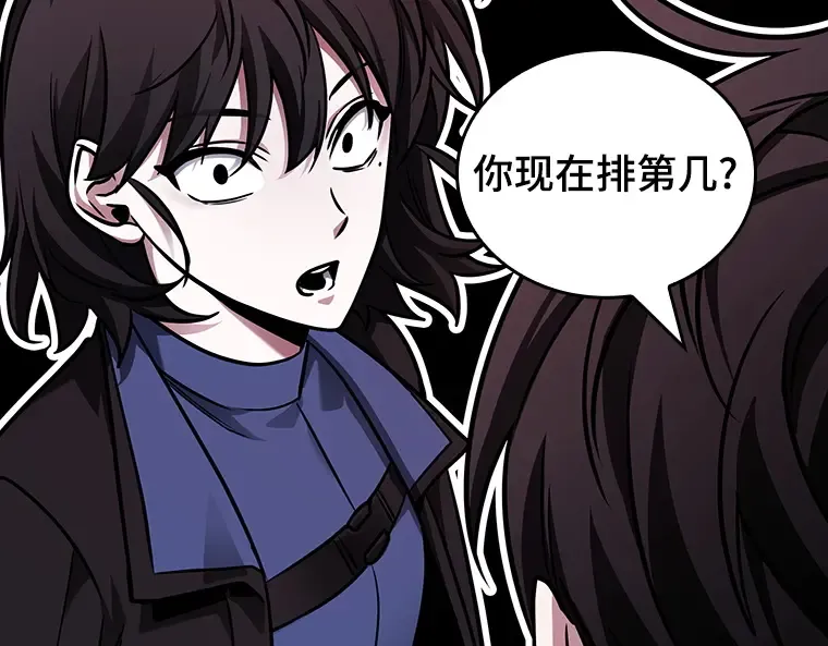 178 任务的坟墓（1） 第187页