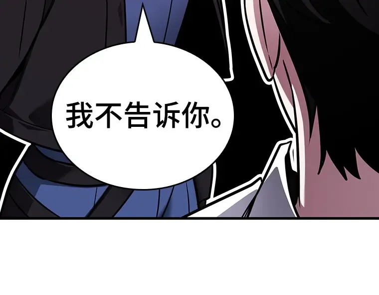 178 任务的坟墓（1） 第188页