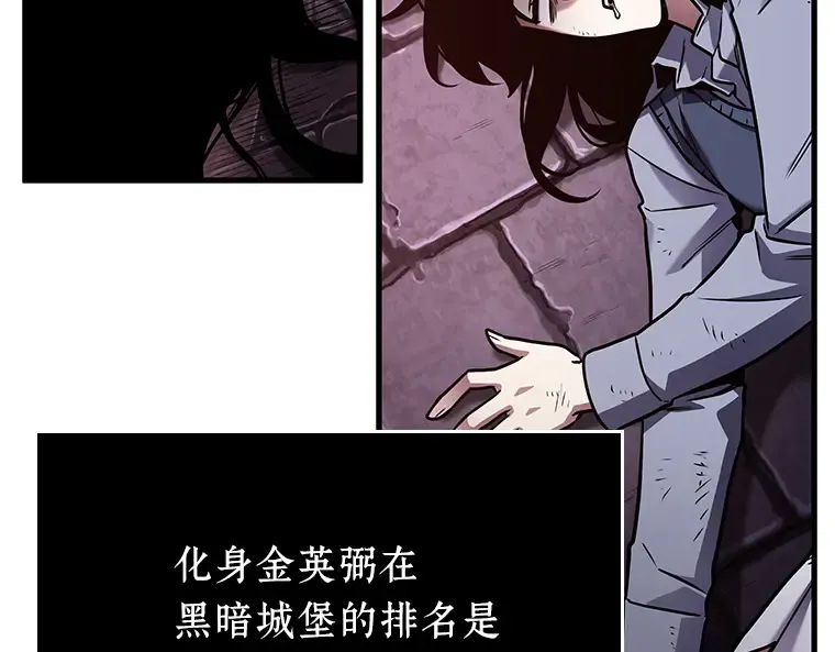 178 任务的坟墓（1） 第191页