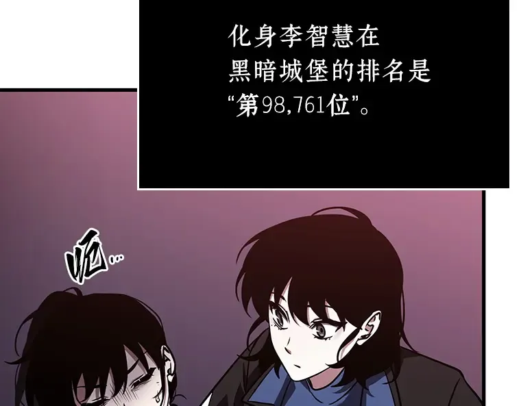 178 任务的坟墓（1） 第193页