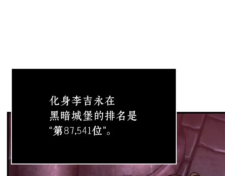 178 任务的坟墓（1） 第196页