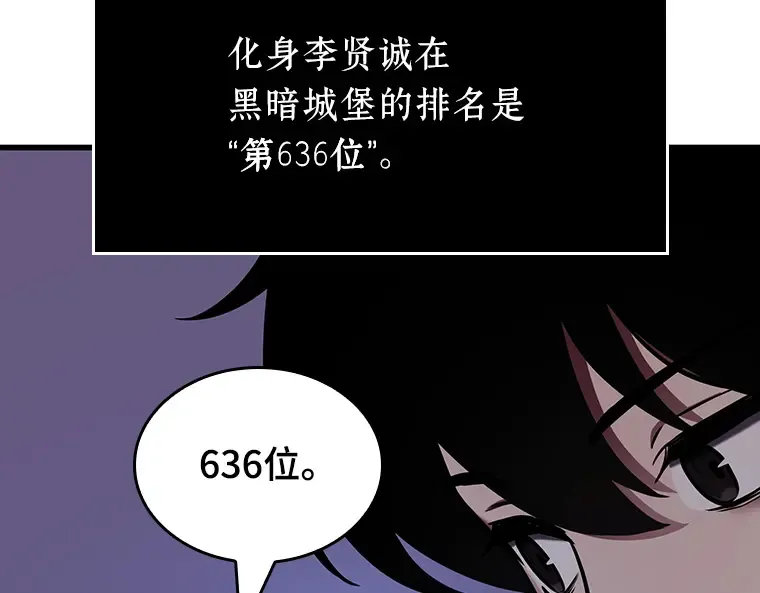 178 任务的坟墓（1） 第199页