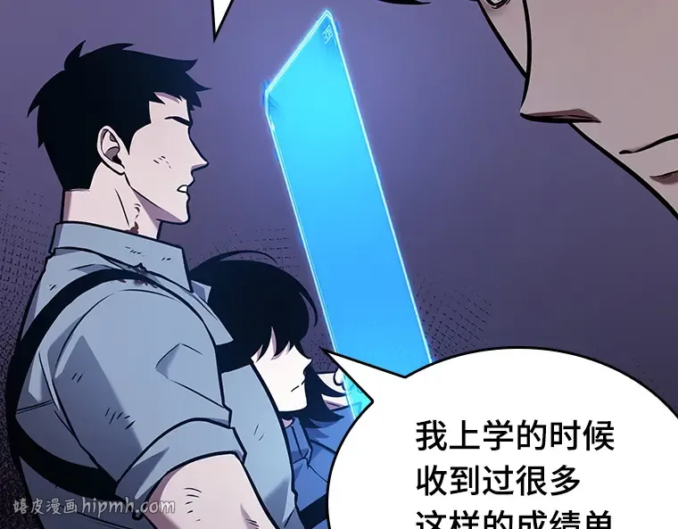 178 任务的坟墓（1） 第200页