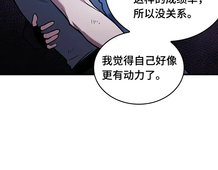 178 任务的坟墓（1） 第201页