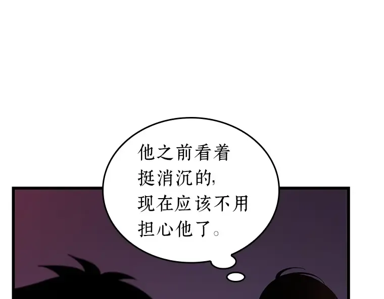 178 任务的坟墓（1） 第202页