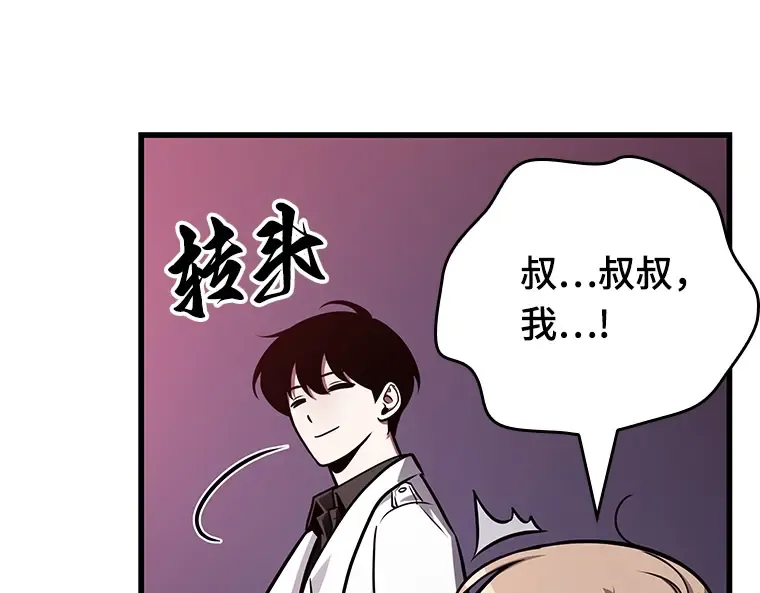 178 任务的坟墓（1） 第205页