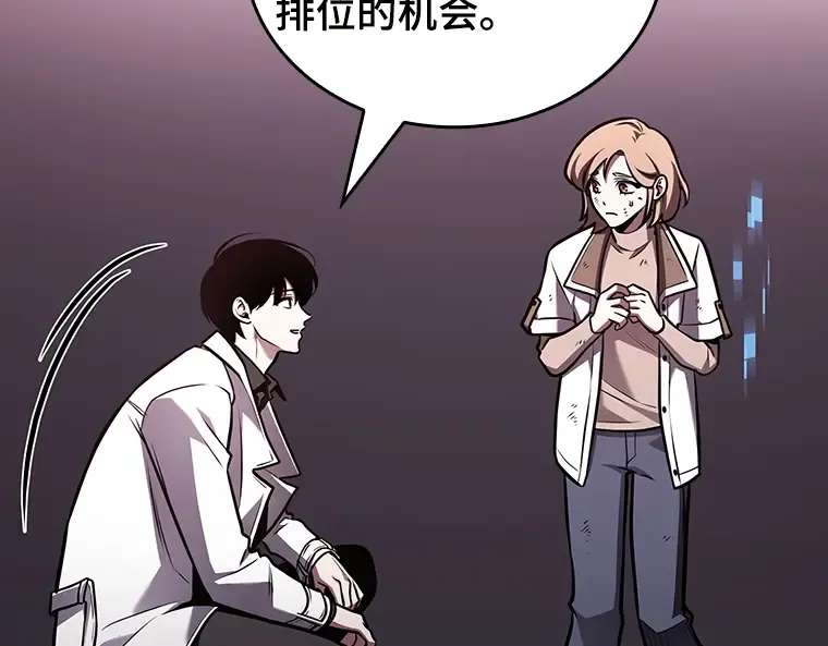 178 任务的坟墓（1） 第209页
