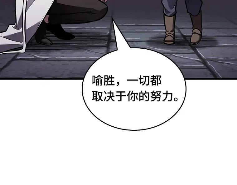 178 任务的坟墓（1） 第210页