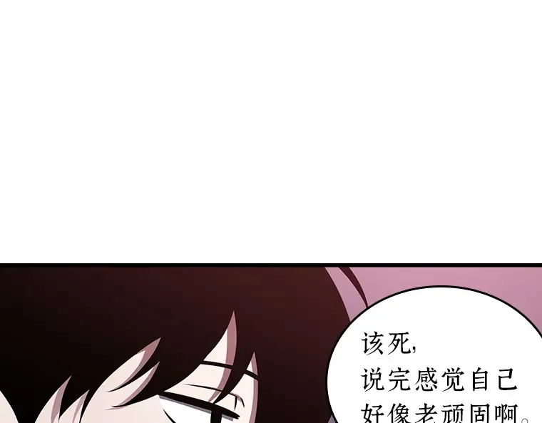 178 任务的坟墓（1） 第211页
