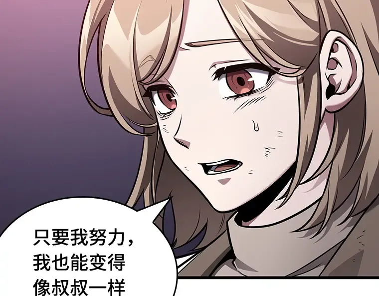 178 任务的坟墓（1） 第213页