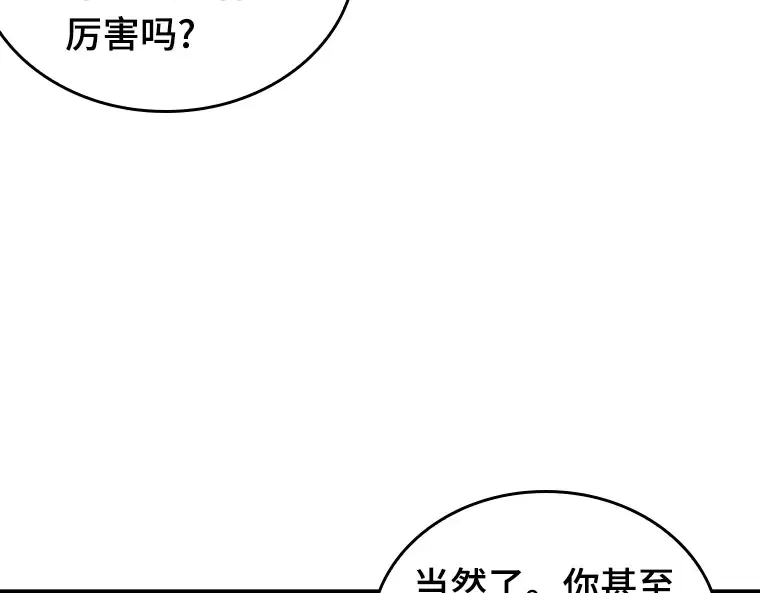 178 任务的坟墓（1） 第214页