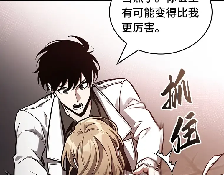 178 任务的坟墓（1） 第215页