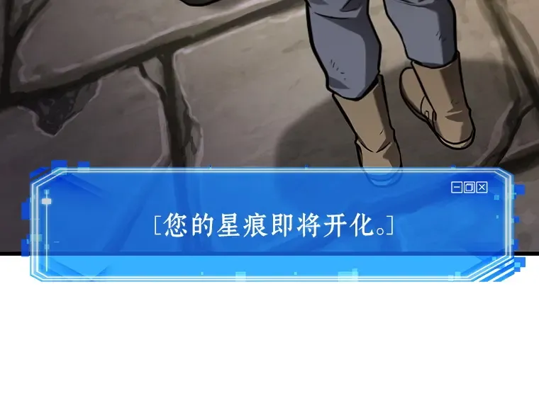 178 任务的坟墓（1） 第217页