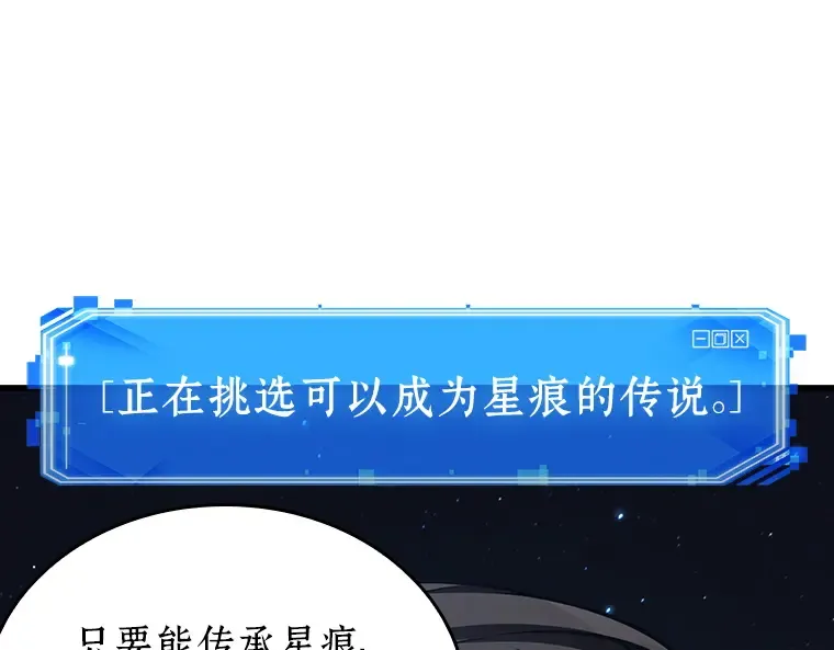 178 任务的坟墓（1） 第219页