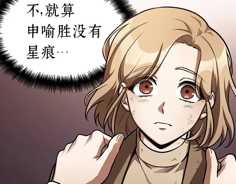 178 任务的坟墓（1） 第223页