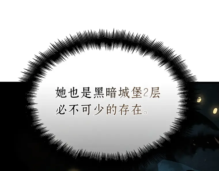 178 任务的坟墓（1） 第225页
