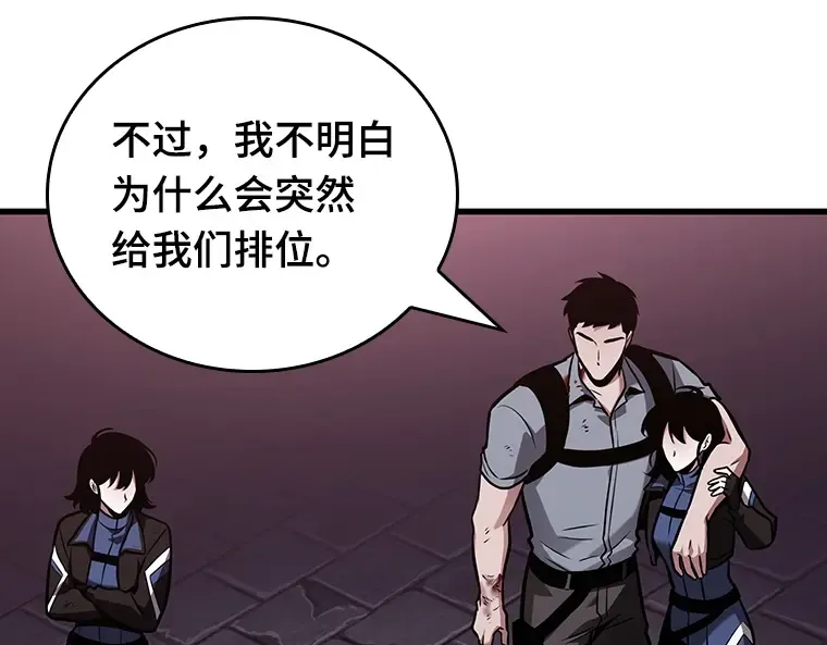 178 任务的坟墓（1） 第229页