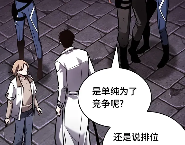 178 任务的坟墓（1） 第230页