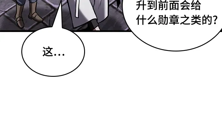 178 任务的坟墓（1） 第231页