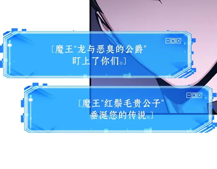 178 任务的坟墓（1） 第234页