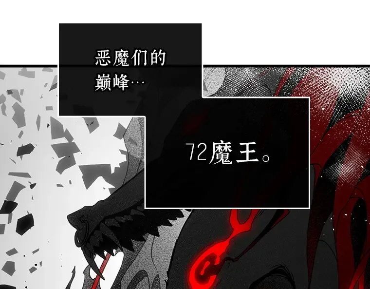 178 任务的坟墓（1） 第236页