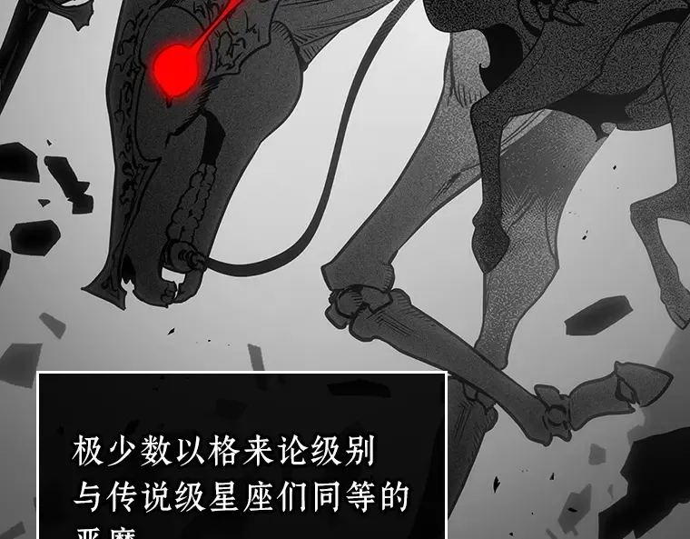 178 任务的坟墓（1） 第238页