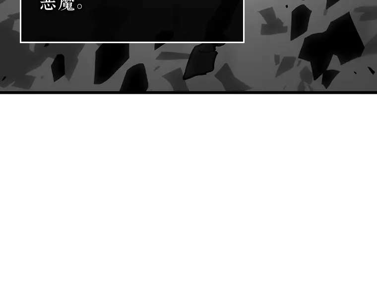 178 任务的坟墓（1） 第239页