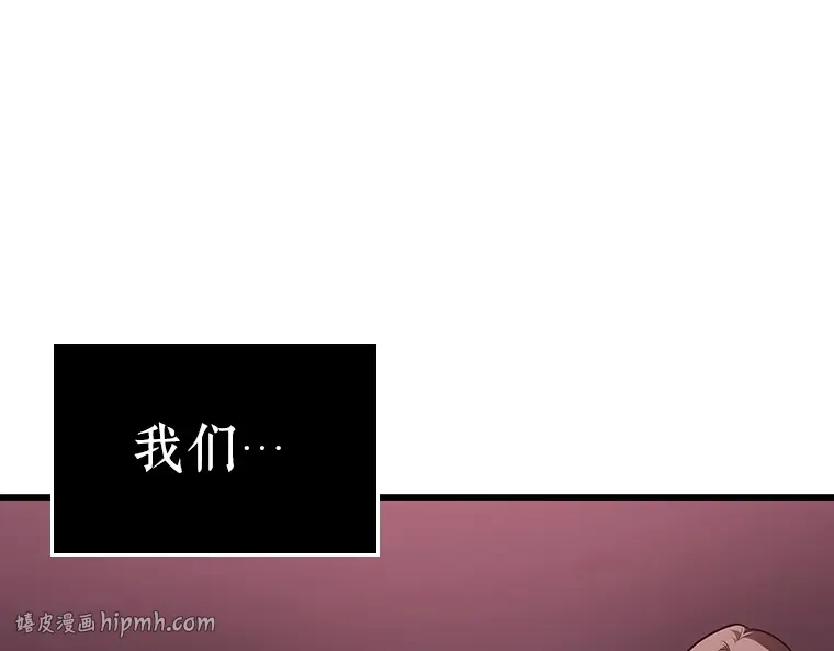 178 任务的坟墓（1） 第240页
