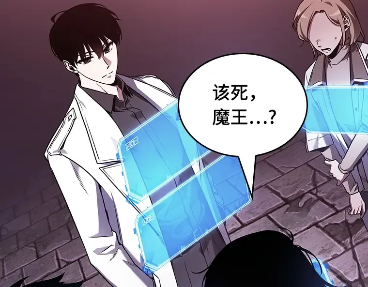 178 任务的坟墓（1） 第241页