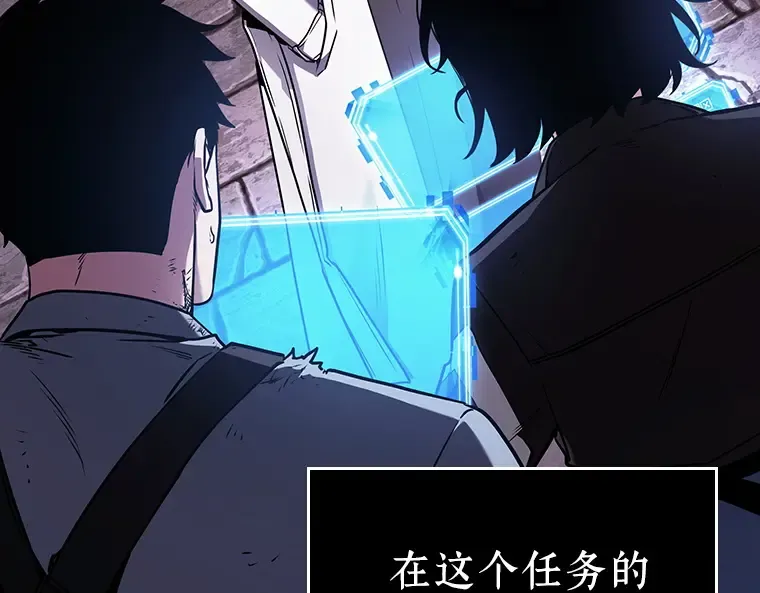 178 任务的坟墓（1） 第242页