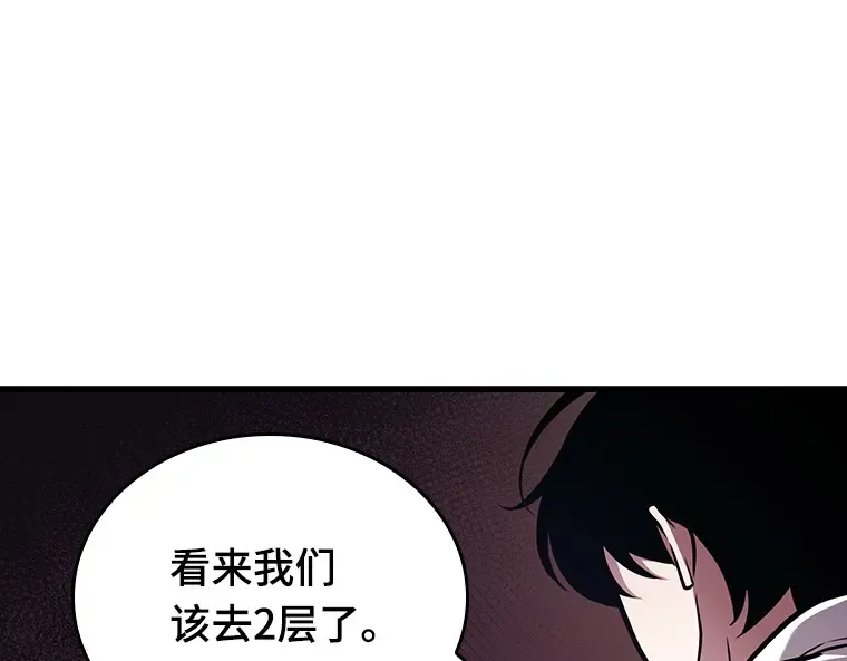 178 任务的坟墓（1） 第244页