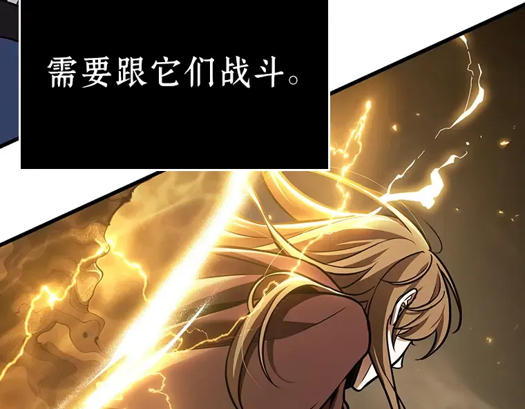 178 任务的坟墓（1） 第247页