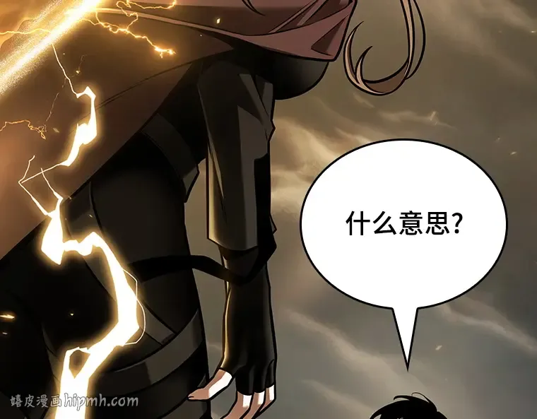 178 任务的坟墓（1） 第248页