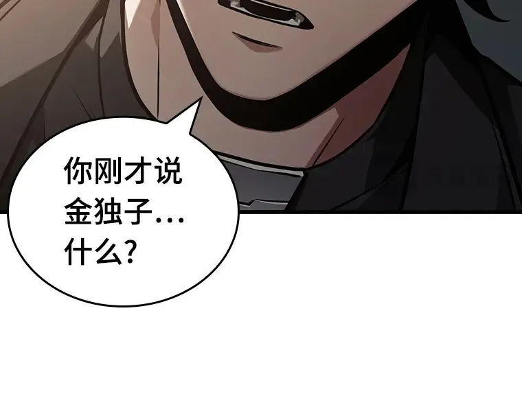 178 任务的坟墓（1） 第252页