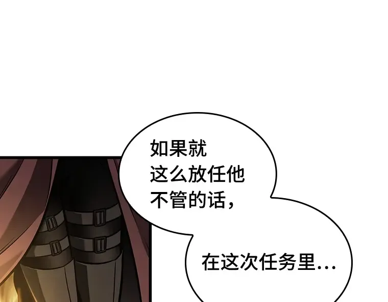 178 任务的坟墓（1） 第254页