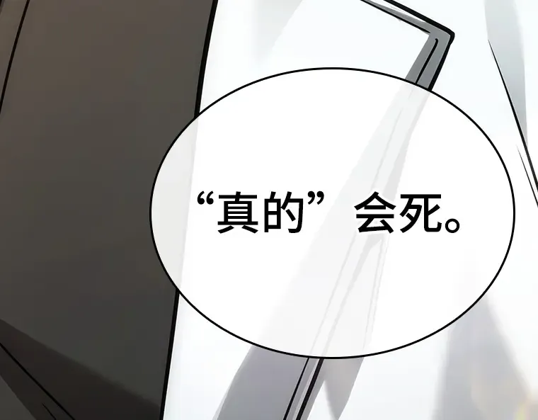178 任务的坟墓（1） 第261页