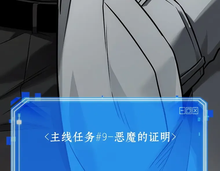 178 任务的坟墓（1） 第263页