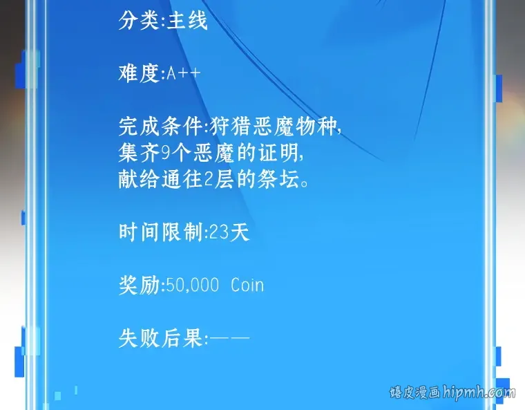 178 任务的坟墓（1） 第264页