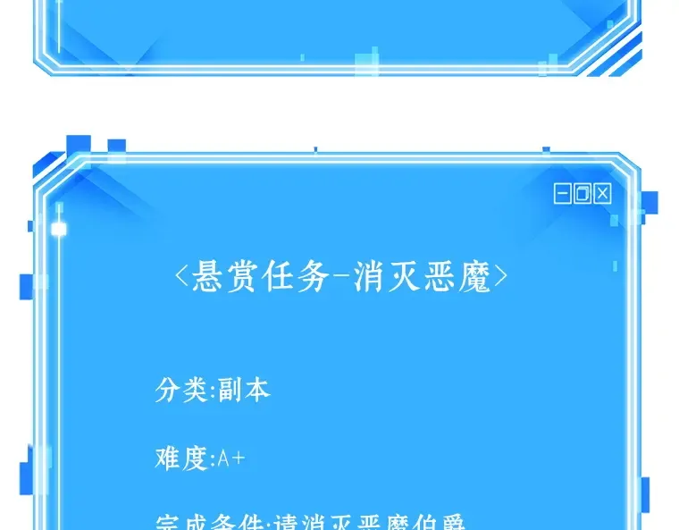 178 任务的坟墓（1） 第265页