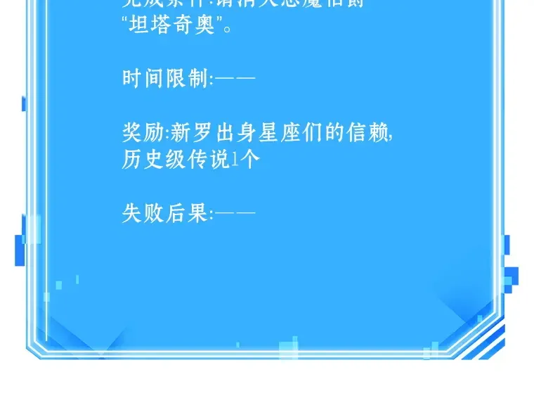 178 任务的坟墓（1） 第266页