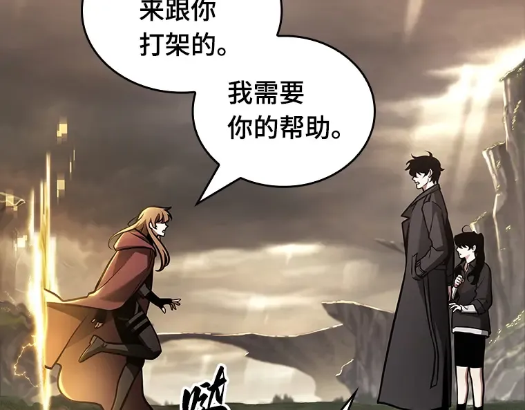 179 任务的坟墓（2） 第5页
