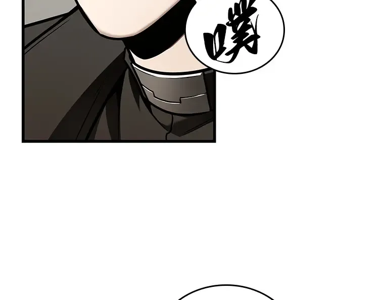 179 任务的坟墓（2） 第13页