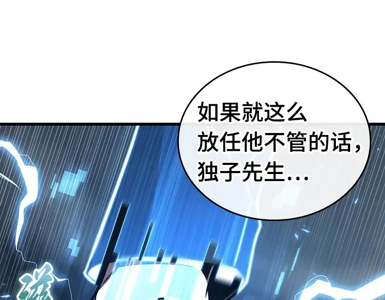 179 任务的坟墓（2） 第18页
